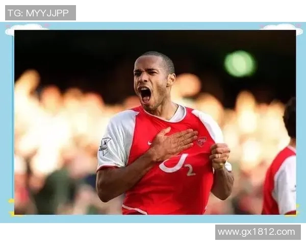 法国足球传奇亨利的经典瞬间与辉煌成就回顾 法国足球传奇亨利的经典瞬间与辉煌成就回顾