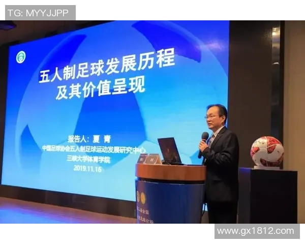 年轻足球明星状态下滑原因分析与未来发展方向探讨