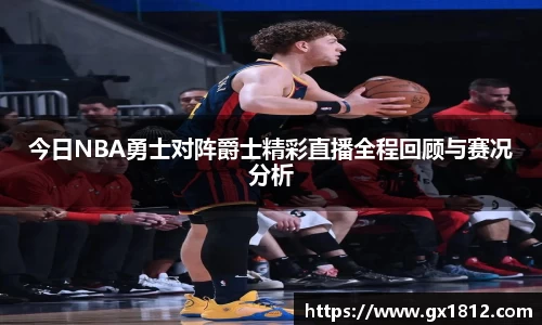 金沙娱场城官网