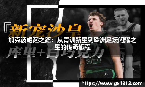 金沙娱场城官网入口