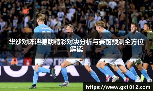 金沙娱场城官网入口