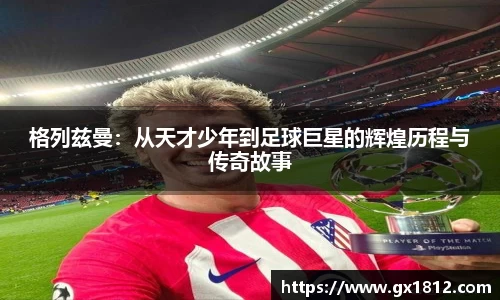 金沙娱场城官网入口